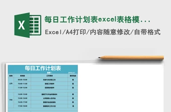 哪里可以找到适合篮球运动员的智能恢复方案?_1